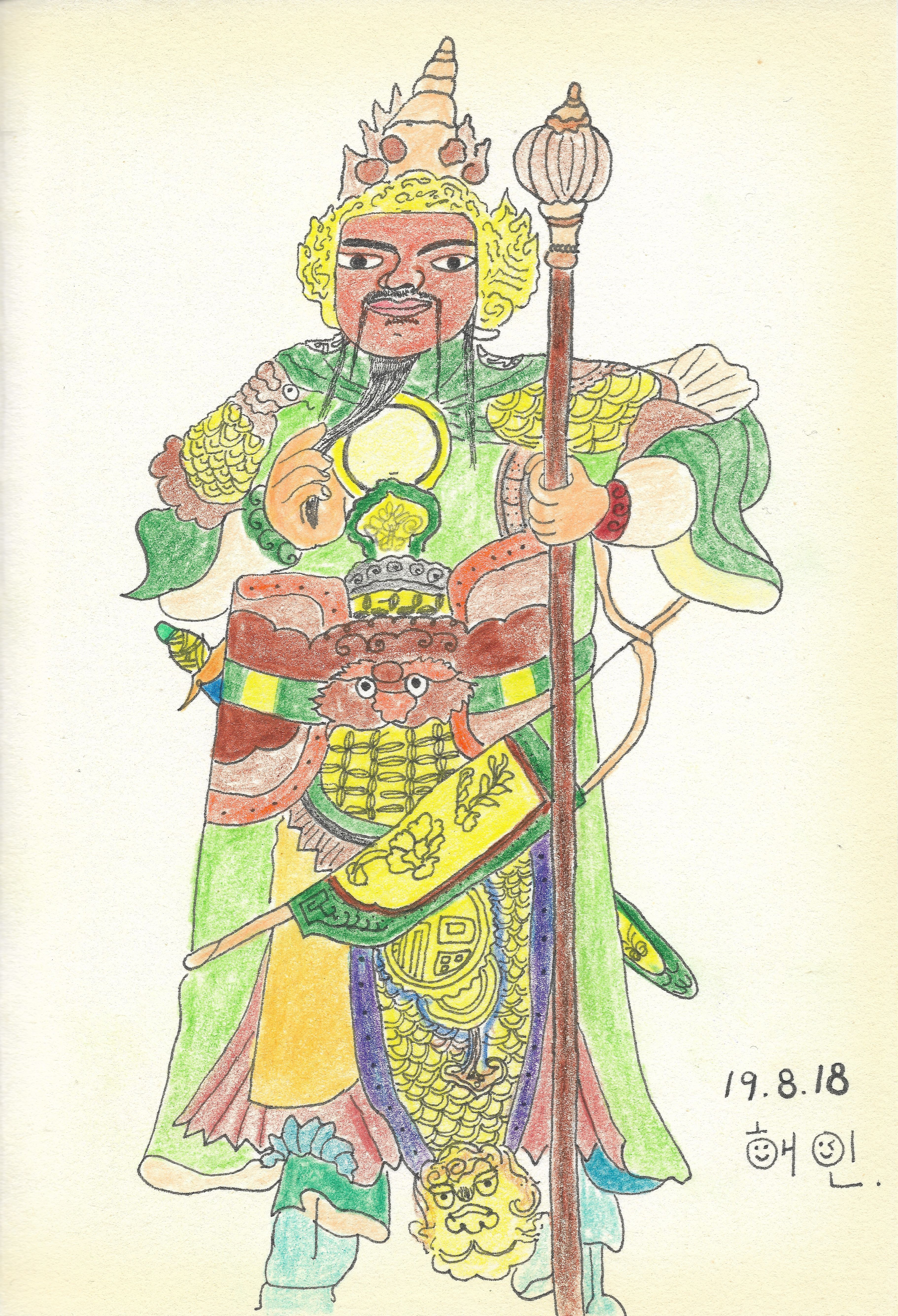 Guardian (장군상)