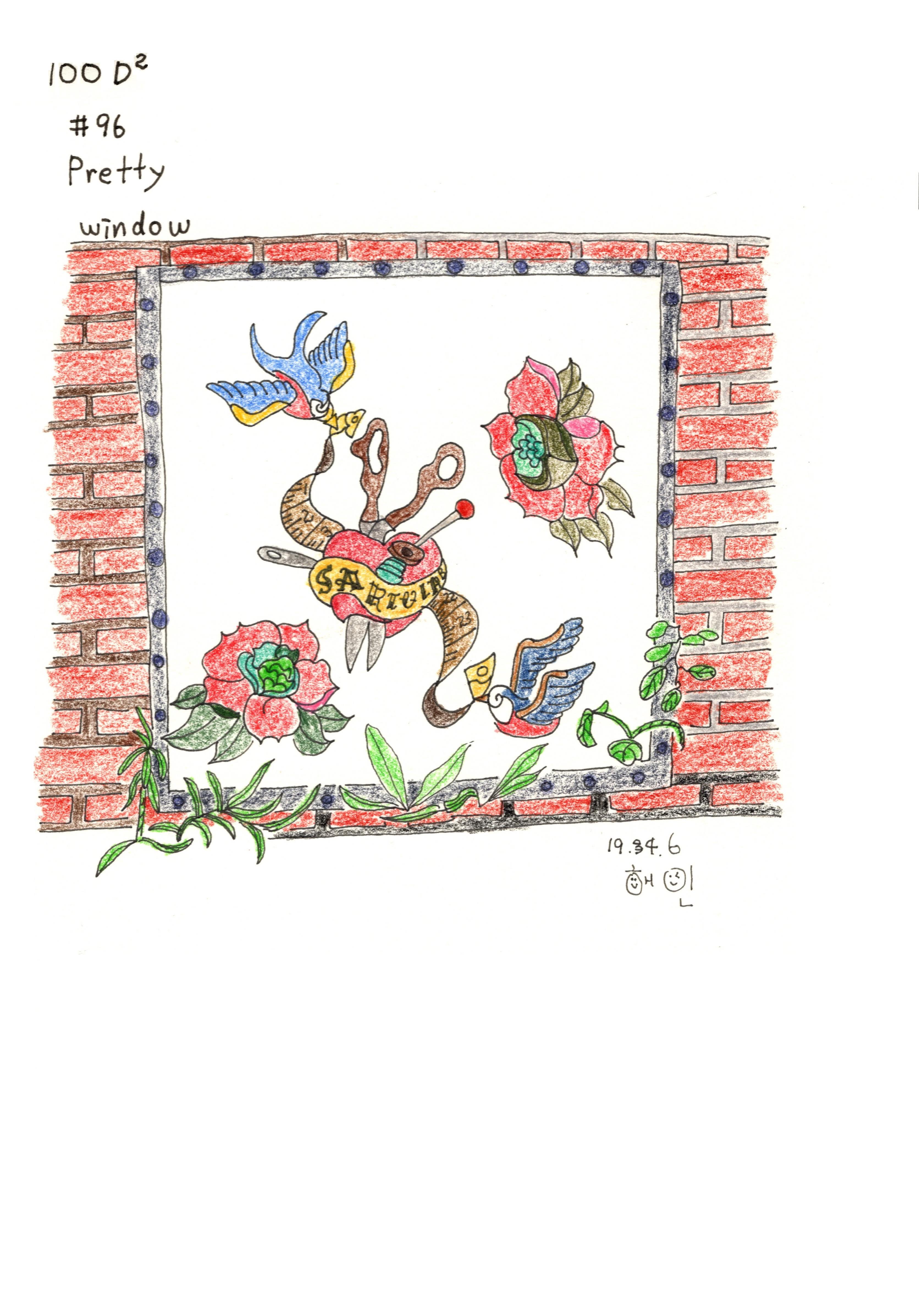 Pretty Window (예쁜 창문)