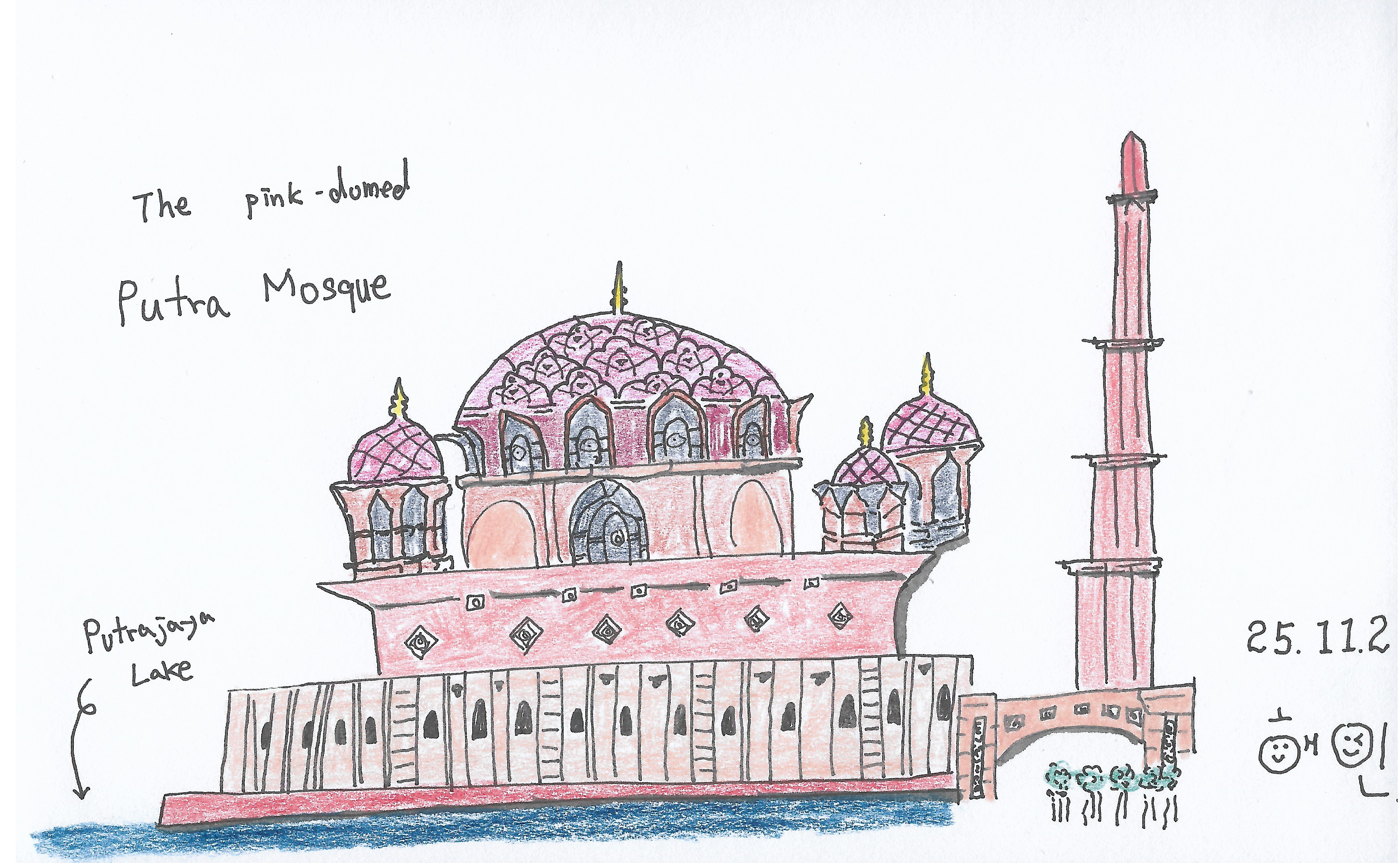 The Pink-domed Putra Mosque (푸트라자야 모스크)